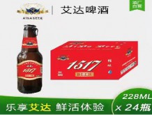 艾達啤酒 228mlx24瓶