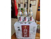 北京二鍋頭中低端產品招商