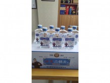 鵬貴緣北京二鍋頭酒 國標優級酒 100ml