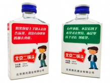 北京二鍋頭酒【42度100ml】