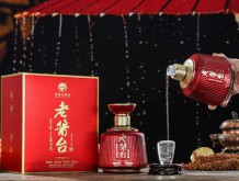 老醬臺(tái)-紅寶石