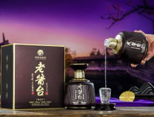老醬臺(tái)-紫寶石