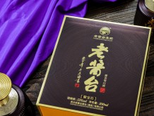 老醬臺(tái)-紫寶石