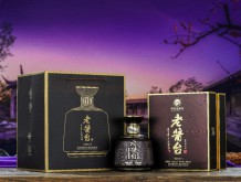 老醬臺(tái)-紫寶石