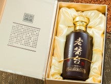 老醬臺(tái)-1915