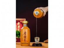 老醬臺(tái)-大師珍藏級(jí)