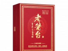 老醬臺(tái)-大師珍藏級(jí)