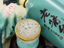 老醬臺(tái)-宗師老酒