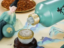 老醬臺(tái)-宗師老酒