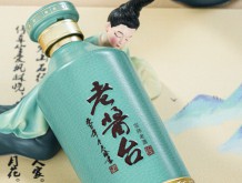 老醬臺(tái)-宗師老酒