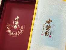 老醬臺(tái)-宗師老酒