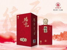 德豐酒·德厚15