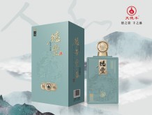 德豐酒·人和20