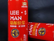 利斯曼啤酒精釀原漿 燃爆青春·放飛夢想