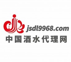 酒水代理網(wǎng)