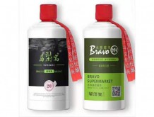 屠翡窩 永輝