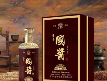 國醬酒·探幽