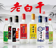 衡水祥隆號(hào)酒業(yè)有限公司