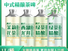 精釀茶啤全國市場招商加盟