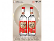 匯聚德高粱酒