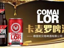 德國卡麥羅__啤酒加盟__卡麥羅啤酒的意義-啤酒廠