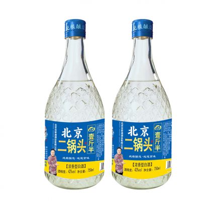 壹斤半二鍋頭
