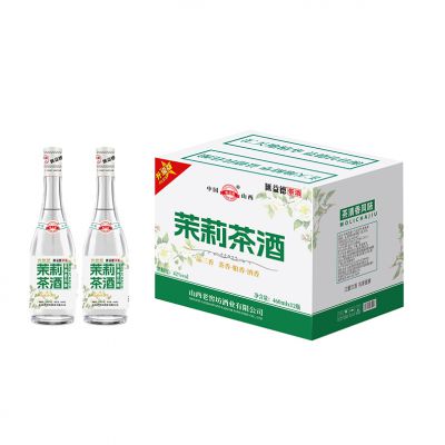匯益德茉莉茶酒