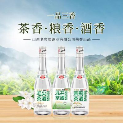 匯益德茶酒