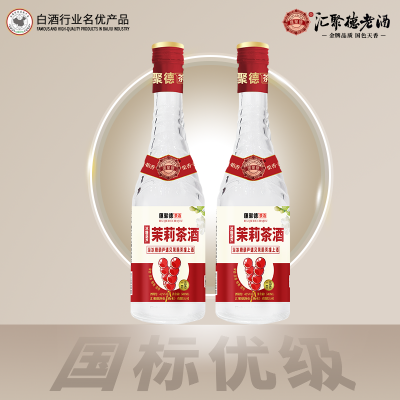 匯聚德茉莉茶酒 冰糖葫蘆