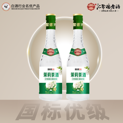 匯聚德茉莉茶酒42°vol