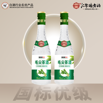 匯聚德毛尖茶酒42°vol