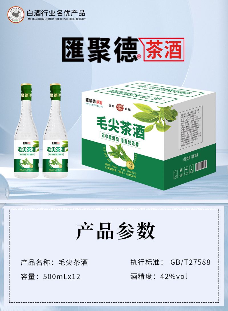 微信圖片_20250703160533